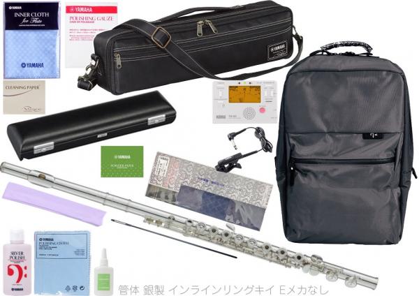 YAMAHA ( ヤマハ ) YFL-687 インライン リングキイ フィネス C管 フルート 管体 銀製 日本製 管楽器 Finesse flute セット A　北海道 沖縄 離島 代引き不可