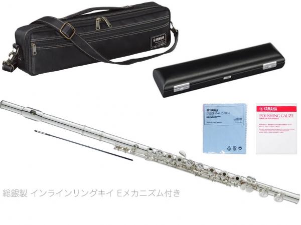 YAMAHA ( ヤマハ ) YFL-797 フルート インライン リングキイ フィネス C管 総銀製 Eメカニズム 日本製 管楽器 Finesse flute　北海道 沖縄 離島 代引き不可