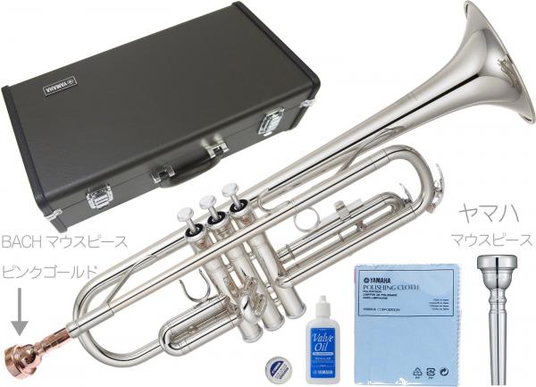YAMAHA ( ヤマハ ) YTR-2330S トランペット 銀メッキ シルバー 管楽器 B♭ Trumpet BACH ピンクゴールド マウスピース セット　北海道 沖縄 離島不可