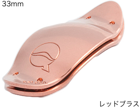 lefreQue リーフレック レッドブラス 33mm 銅 管楽器