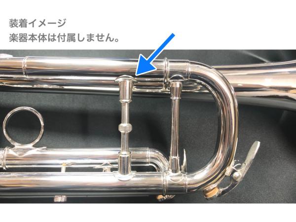 Amazon | Brasspire（ブラスパイア） トランペット用可動式支柱・ヘビータイプ (ラッカー) | 金管楽器パーツ | 楽器・音響機器