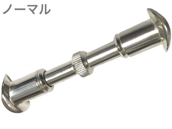 Brasspire Unicorn ( ブラスパイア ユニコーン  ) ATB-TR-S トランペット 可動式支柱 ノーマル 銀メッキ仕上げ trumpet movable prop normal silver plated 管楽器 カスタマイズ