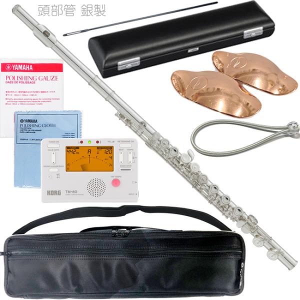 YAMAHA ヤマハ 5年保証サービス対象 YFL-312 フルート 頭部管 銀製 Eメカニズム 管楽器 セットH　以下は対応不可 北海道 沖縄 離島