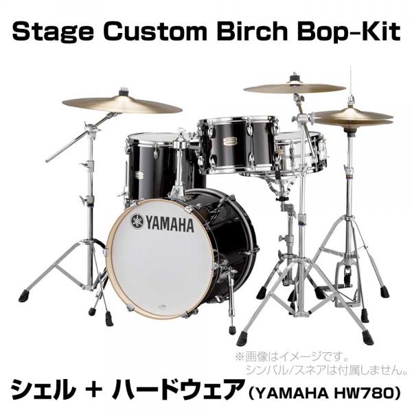 YAMAHA ( ヤマハ ) Stage Custom Birch Bop Kit RB DSBP8F3RB シェルセット + ハードウェア (HW780)