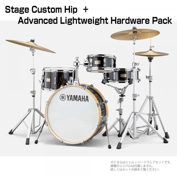 YAMAHA ヤマハ Stage Custom Hip DSBP0F4HRB  Raven Black シェルセット +ハードウェア(HW3)