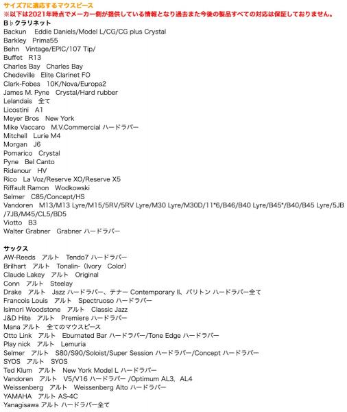 Silverstein シルバースタイン G507A クライオ4 ゴールド リガチャー