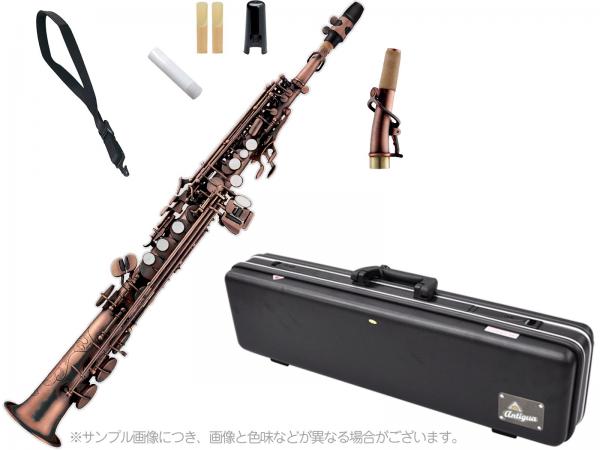 Antigua  ( アンティグア ) SS4290 パワーベル VC ソプラノサックス ヴィンテージ コパー soprano saxophone powerbell Vintage copper finish カッパー　北海道 沖縄 離島不可