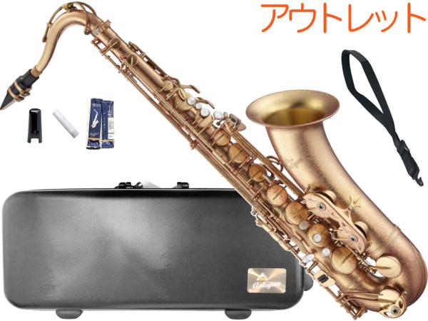 Antigua  アンティグア TS4248 パワーベル RSFL テナーサックス アウトレット ネビュラ レッドブラス Tenor sax powerbell Red brass NEBULA　北海道 沖縄 離島不可