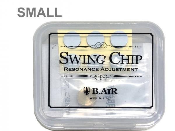 B.AIR ( ビーエアー ) SWING CHIP SMALL スウィングチップ スモール 音質調整 Resonance Adjustment SMALL 管楽器 弦楽器 カスタマイズ　北海道 沖縄 離島不可