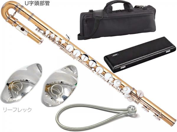 【珍しい】YAMAHAアルトフルート U字の頭部管のみ 希少】YAMAHA アルトフルート 頭部管 珍しい】YAMAHAアルト