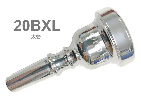 Hammond Design 20BXL バストロンボーン用マウスピース