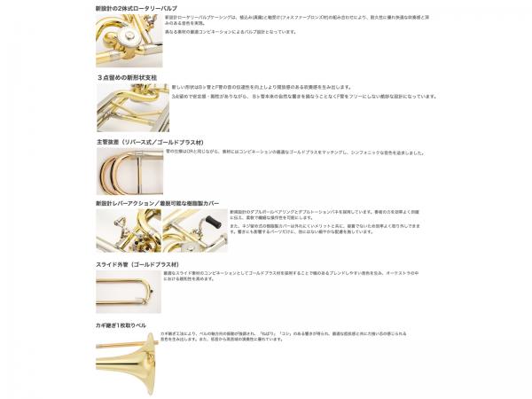 YAMAHA ヤマハ YSL-825 テナーバストロンボーン 太管 オープン YAMAHA ヤマハ YSL-825 テナーバストロンボーン 太管 オープン