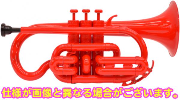 ZO ゼットオー コルネット CN-01 レッド アウトレット ZO ゼットオー コルネット CN-01 レッド アウトレット