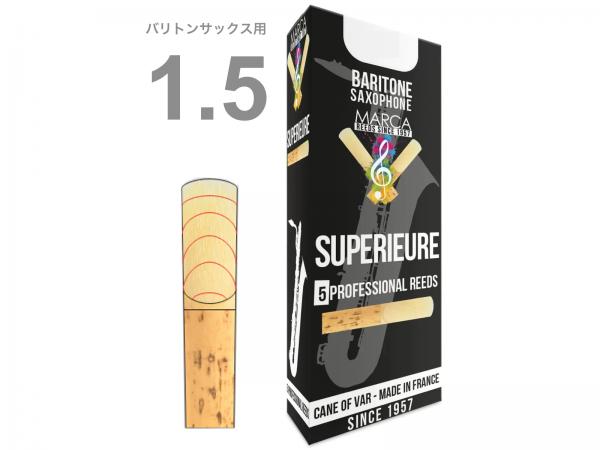 MARCA マーカ スペリアル バリトンサックス 1-1/2 リード 5枚 1箱 1半 Baritone saxophone professional reed SUPERIEURE 1.5　北海道 沖縄 離島不可