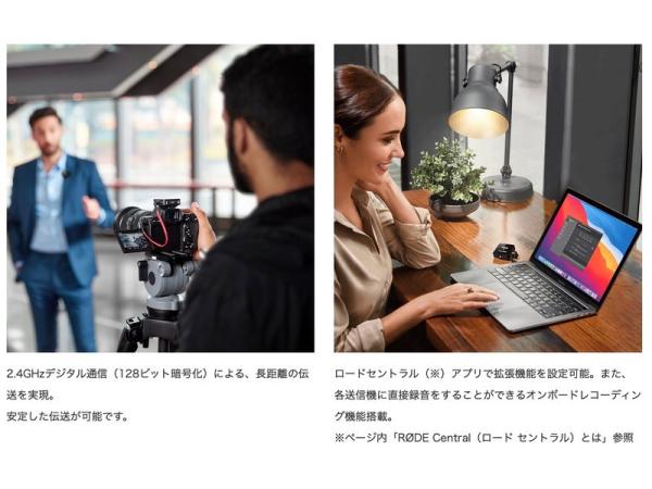 【メーカー保証あり】RODE ロード WIRELESS GO 国内正規品