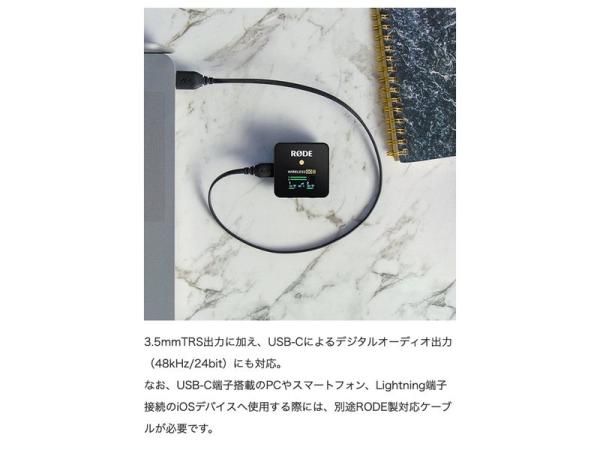 【メーカー保証あり】RODE ロード WIRELESS GO 国内正規品