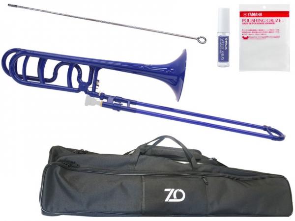 ZO ゼットオー トロンボーン 太管 TB-10 ダークブルー アウトレット プラスチック テナーバストロンボーン tenor bass trombone dark blue セット B　北海道 沖縄 離島不可