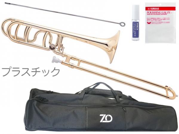 WEB限定デザイン ZO(ゼットオー) TB-08 テナーバストロンボーン シャンパンゴールド アウトレット プラスチック 太管 管楽器 tenor  bass trombone GOLD 北海道 沖縄 離島不可