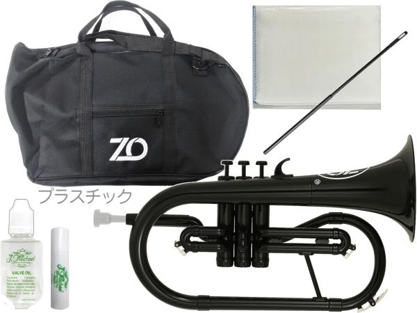 14766円 最新発見 ZO ゼットオー FL-05 フリューゲルホルン ブラック 新品 アウトレット プラスチック 管楽器 Flugel horn black 楽器 北海道 沖縄 離島不可