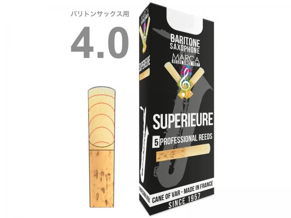 MARCA マーカ スペリアル バリトンサックス 4番 リード 5枚 1箱 4 Baritone saxophone professional reed SUPERIEURE 4.0　北海道 沖縄 離島不可