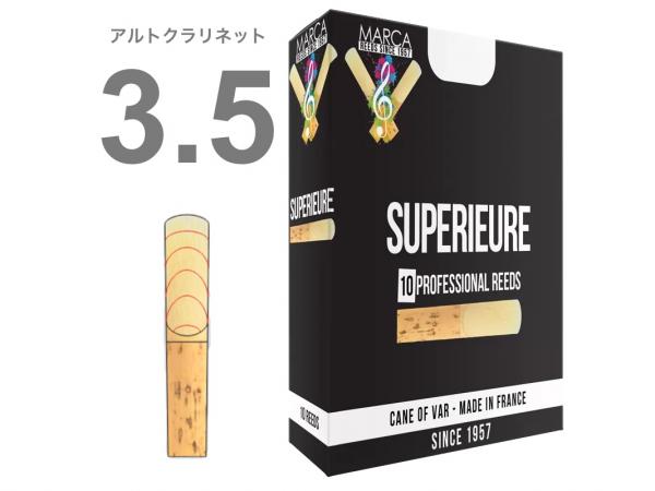 MARCA ( マーカ ) スペリアル アルトクラリネット 3-1/2 リード 10枚 3半 1箱 Alto clarinet professional reed SUPERIEURE 3.5　北海道 沖縄 離島不可