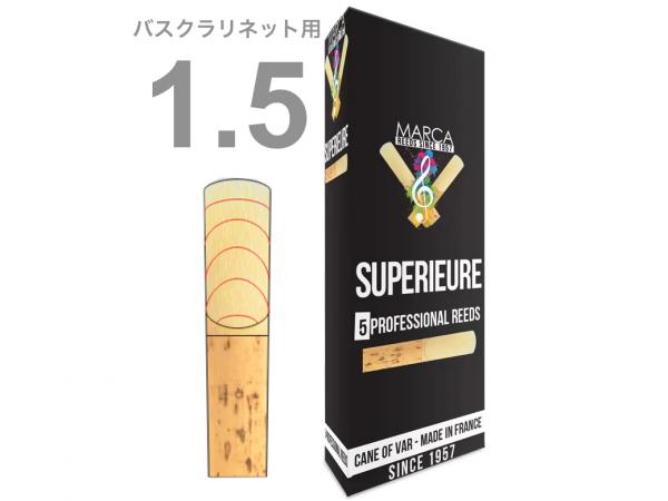 MARCA マーカ スペリアル バスクラリネット 1-1/2 リード 5枚入り 1半 1箱 Bass clarinet professional reed SUPERIEURE 1.5　北海道 沖縄 離島不可