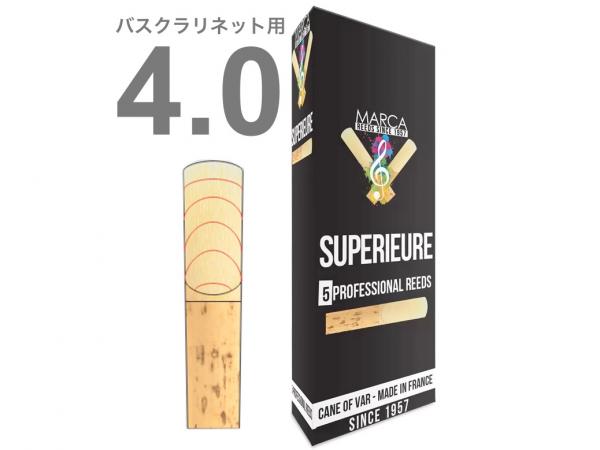 MARCA マーカ スペリアル バスクラリネット 4番 リード 5枚入り 1箱 Bass clarinet professional reed SUPERIEURE 4.0　北海道 沖縄 離島不可