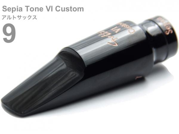 Gottsu ゴッツ 9 セピアトーンVI カスタム アルトサックス マウスピース ラバー alto saxophone Mouthpiece Sepia Tone VI Custom　北海道 沖縄 離島不可