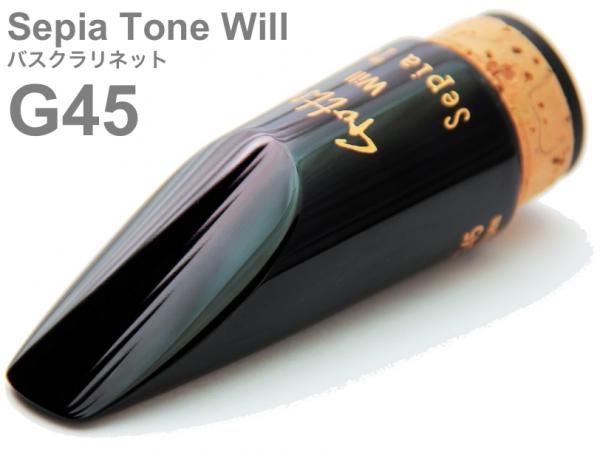 Gottsu ( ゴッツ ) G45 セピアトーン ウィル バスクラリネット マウスピース 日本製 Bass clarinet Mouthpiece Sepia Tone Will　北海道 沖縄 離島不可