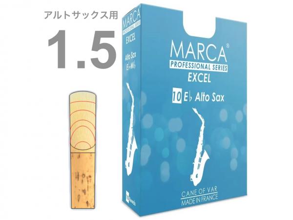 MARCA マーカ エクセル アルトサックス 1-1/2 リード 10枚 1半 1箱 alto saxophone reed EXCEL 1.5　北海道 沖縄 離島不可