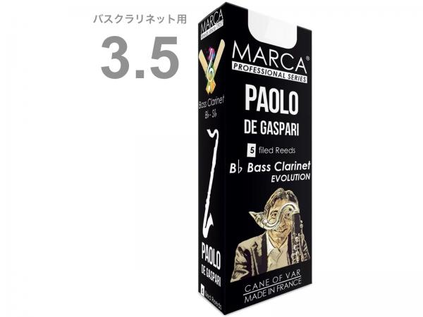 MARCA ( マーカ ) パオロ デ ガスパリ バスクラリネット 3-1/2 リード 5枚  1箱 Bass clarinet reed Paolo De Gaspari 3.5　北海道 沖縄 離島不可