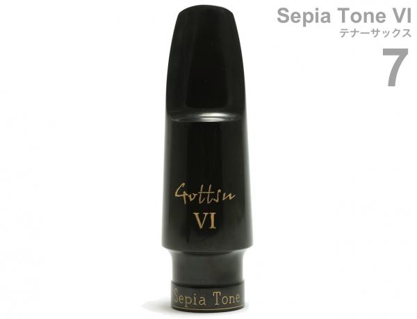 Gottsu ( ゴッツ ) 7 セピアトーンVI テナーサックス マウスピース ラバー 日本製 tenor saxophone Mouthpiece Sepia Tone VI　北海道 沖縄 離島不可