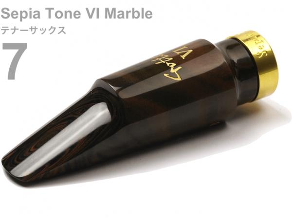 Gottsu ゴッツ 7 セピアトーンVI マーブル テナーサックス マウスピース ラバー Tenor saxophone Mouthpiece Sepia Tone VI Marble　北海道 沖縄 離島不可