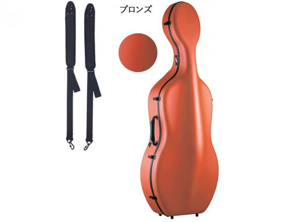 Carbon Mac ( カーボンマック ) CFC-L チェロケース ブロンズ BRZ カーボンマックライト 軽量 ハードケース cello cases bronze　北海道 沖縄 離島 代引き 同梱不可