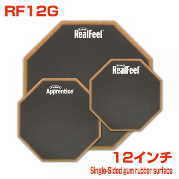 EVANS ( エバンス ) RealFeel RF12G  ドラム 練習パッド 個人練