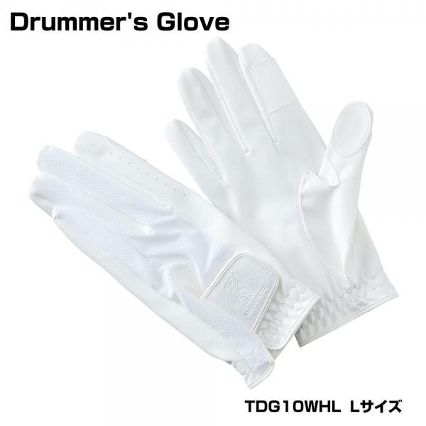 TAMA ( タマ ) Drummer's Glove TDG10WHL Lサイズ白【 ドラム用 グローブ 】