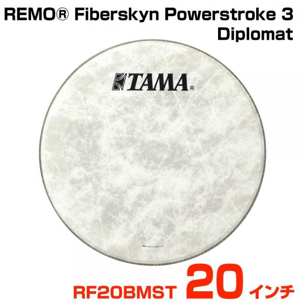 TAMA タマ REMO Fiberskyn Powerstroke 3 Diplomat RF20BMST バスドラム用フロントヘッド