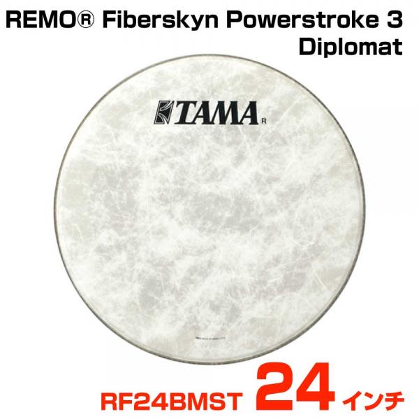 TAMA タマ REMO Fiberskyn Powerstroke 3 Diplomat RF24BMST バスドラム用フロントヘッド