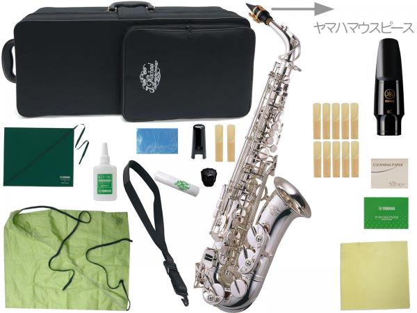 J Michael ( Jマイケル ) AL-900S アルトサックス 銀メッキ 管楽器 シルバー alto saxophone ヤマハマウスピース セット A　北海道 沖縄 離島不可