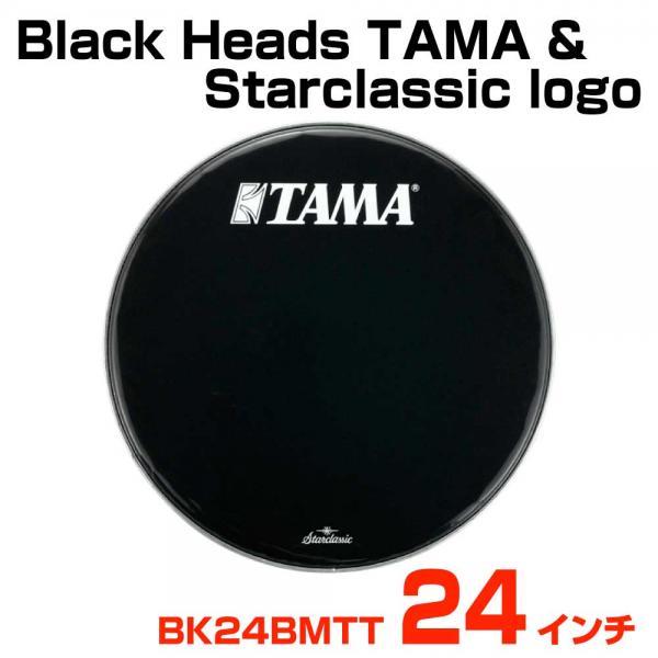 TAMA ( タマ ) Black Heads TAMA & Starclassic logo BK24BMTT バスドラム用フロントヘッド