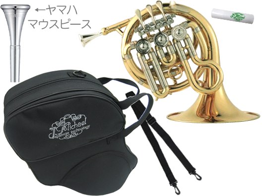 J Michael ( Jマイケル ) PFH-500 ポケットホルン ヤマハマウスピース ミニ ホルン Hi B♭ gold 管楽器 フレンチホルン セット B　北海道 沖縄 離島不可