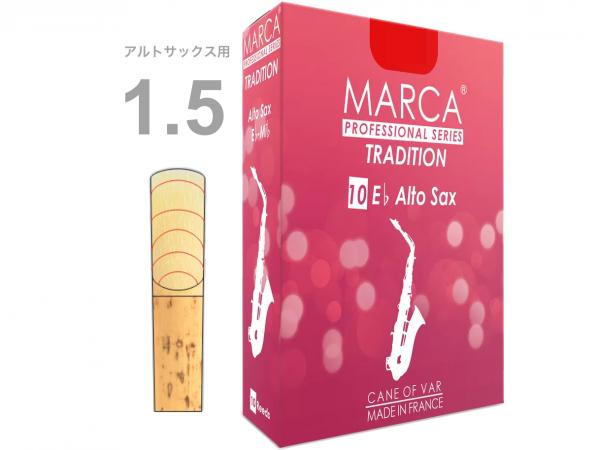 MARCA マーカ トラディション アルトサックス 1-1/2 リード 10枚 1半 1箱 alto saxophone reed TRADITION 1.5　北海道 沖縄 離島不可
