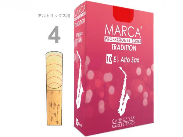 MARCA マーカ トラディション アルトサックス 4番 リード 10枚 1箱 alto saxophone reed TRADITION 4.0　北海道 沖縄 離島不可