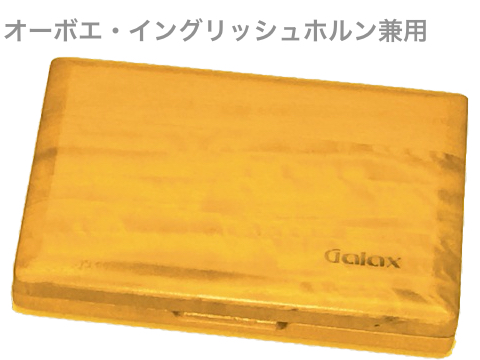 glotin GO HAUTBOIS B/M オーボエリード glotin GO HAUTBOIS B/M オーボエリード