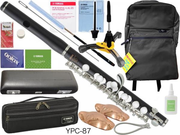 YAMAHA ヤマハ YPC-87 ピッコロ 木製 Eメカニズム 主管 頭部管 グラナディラ 銀 ハンドメイド handmade piccolo セット A　北海道 沖縄 離島不可