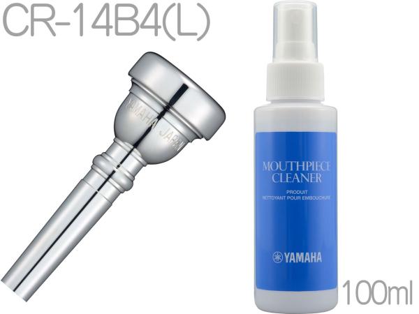 YAMAHA ヤマハ CR-14B4 L コルネット マウスピース 銀メッキ SP ロング long cornet mouthpieces standard 14B4 MPC3 セット　北海道 沖縄 離島 同梱不可