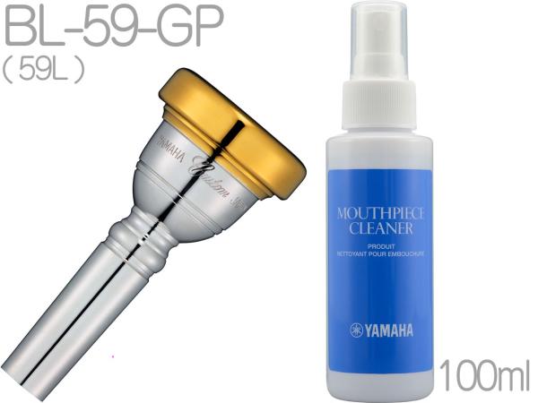 【激安通販 オンラインショップ】日用品 YAMAHA ヤマハ BL-59-GP 太管 バス トロンボーン マウスピース 管楽器・吹奏楽器