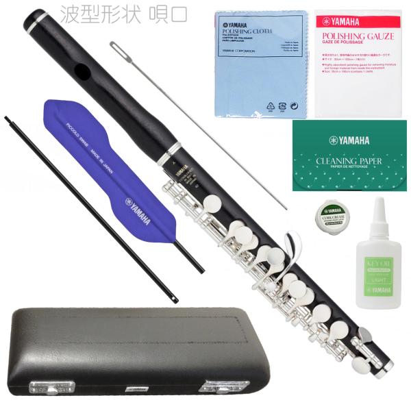 YAMAHA ヤマハ 5年保証サービス対象 YPC-62R 木製 ピッコロ 波型形状唄口 管楽器 Eメカニズム グラナディラ セットD　以下対応不可 北海道 沖縄 離島 代引き