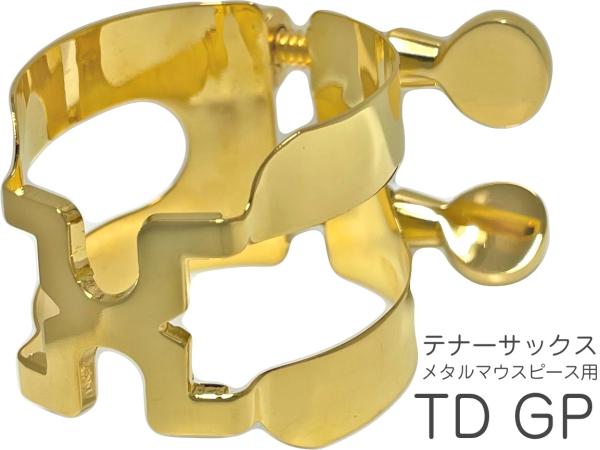 HARRISON ( ハリソン ) リガチャー テナーサックス TD 金メッキ メタル デュコフ用 TDGP tenor saxophone Ligature GP gold plated　北海道 沖縄 離島不可