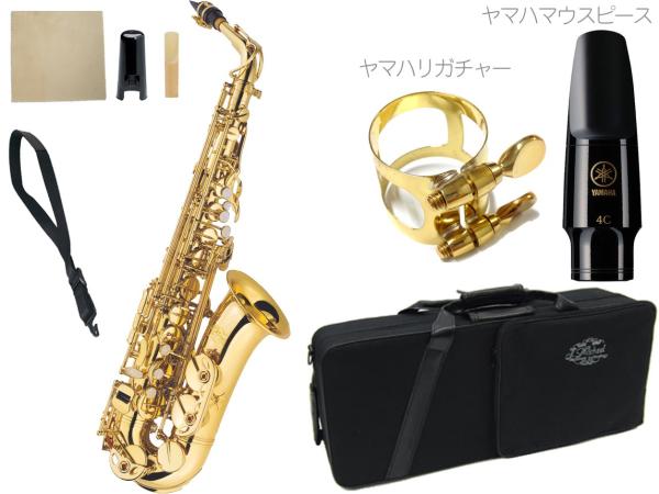 J Michael Jマイケル AL-500 アルトサックス 管楽器 alto saxophones ヤマハマウスピース セット B　北海道 沖縄  離島 不可